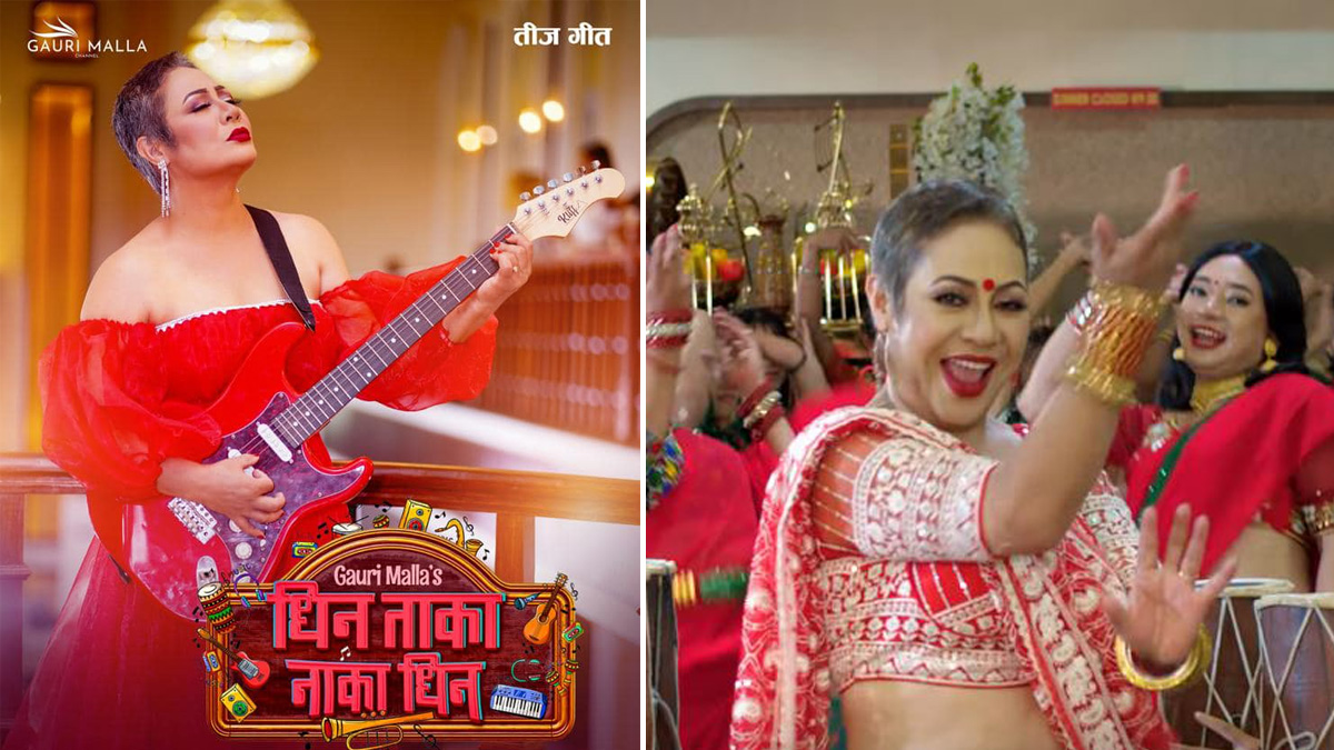 गौरी मल्लले ल्याइन् तीज गीत